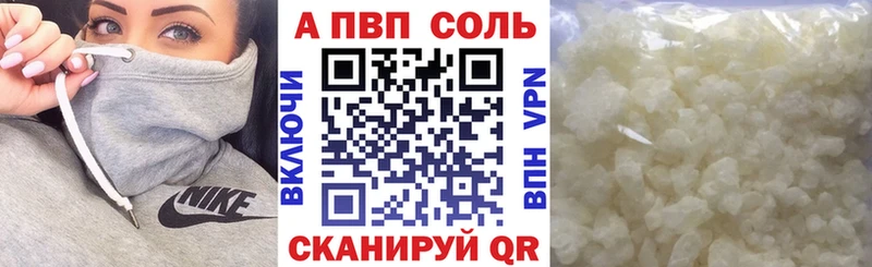 Магазин наркотиков Шарыпово БУТИРАТ СОЛЬ МЕФ Конопля КОКАИН ГАШ