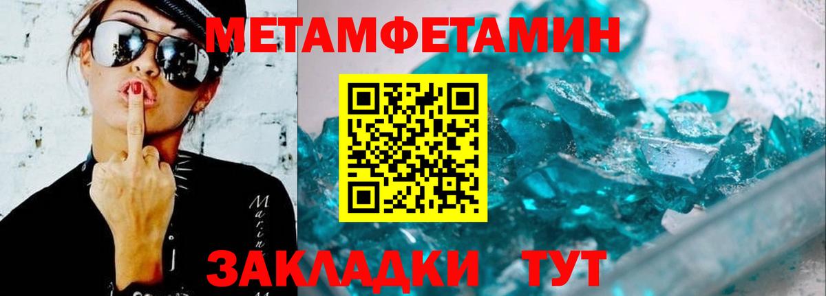 Шарыпово  АМФЕТАМИН Розовый  Вход с VPN 