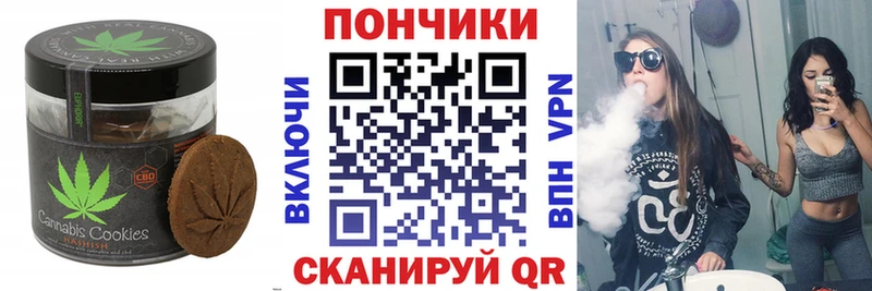 Печенье с ТГК марихуана  мега tor  Шарыпово 