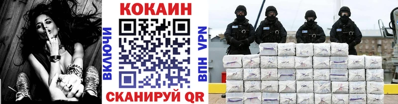 COCAIN 98%  Шарыпово 