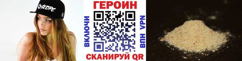 Героин гречка  купить наркотики сайты  Шарыпово 