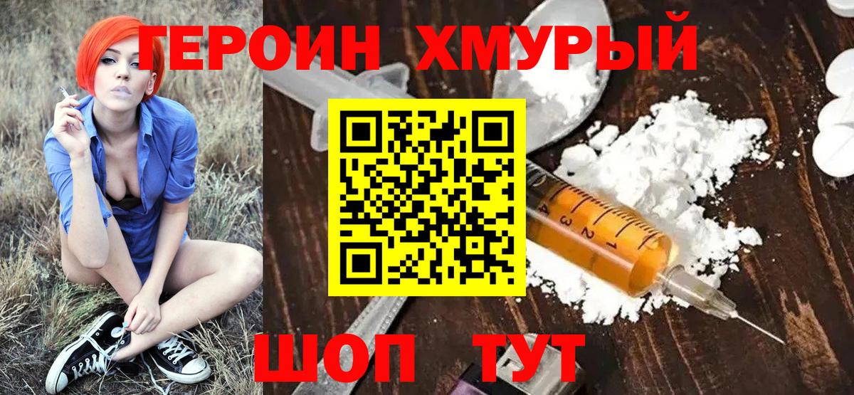 МАРИХУАНА  Шарыпово  COCAIN  ЭКСТАЗИ  Вход с VPN  Гашиш  АМФЕТАМИН кристаллы  LSD-25  Мефедрон   MDMA 