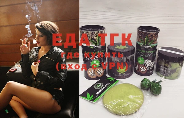 шишки Алзамай