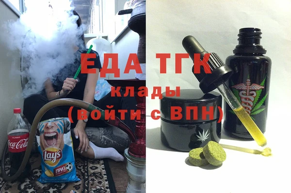 шишки Алзамай