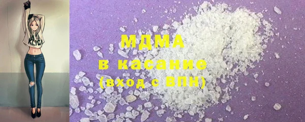 мдпв Абаза