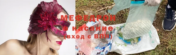 индика Абинск