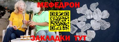 первитин Партизанск