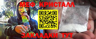 спайс Анжеро-Судженск