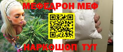 первитин Партизанск