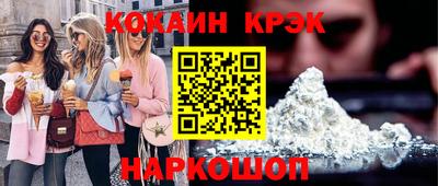 каннабис Первоуральск