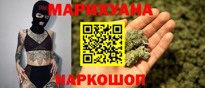 каннабис Первоуральск