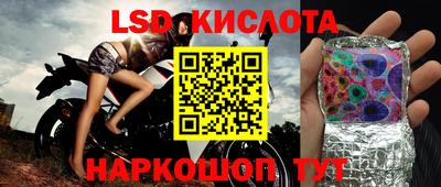 первитин Партизанск