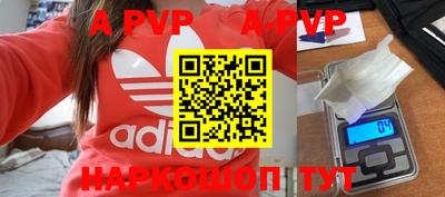 первитин Партизанск
