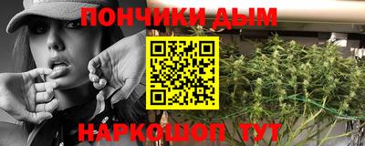 дистиллят марихуана Пенза