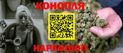 дистиллят марихуана Пенза