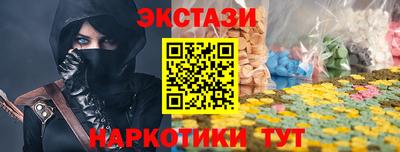 каннабис Первоуральск