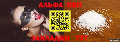 бутик Анапа