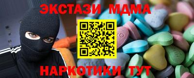 каннабис Первоуральск