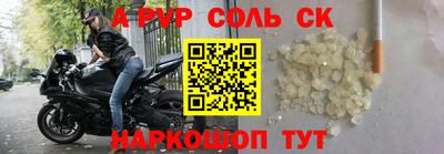 первитин Партизанск