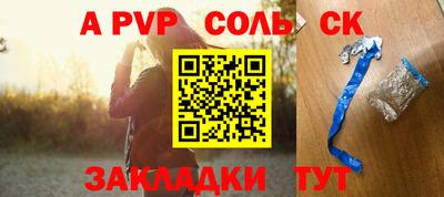 каннабис Первоуральск