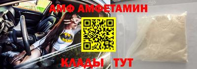 первитин Партизанск
