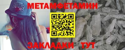 ALPHA-PVP Ангарск