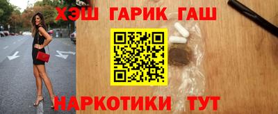 дистиллят марихуана Пенза