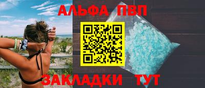 первитин Партизанск