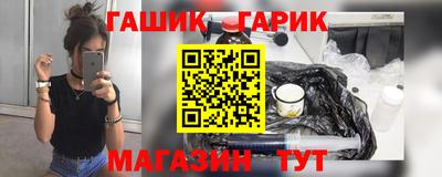 первитин Партизанск