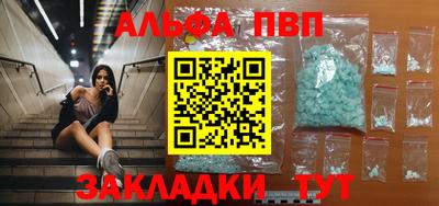 первитин Партизанск