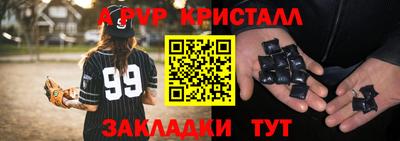 дистиллят марихуана Пенза