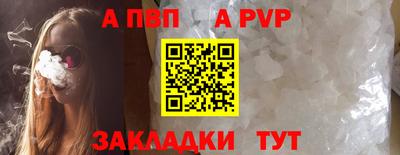 первитин Партизанск