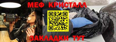 первитин Партизанск