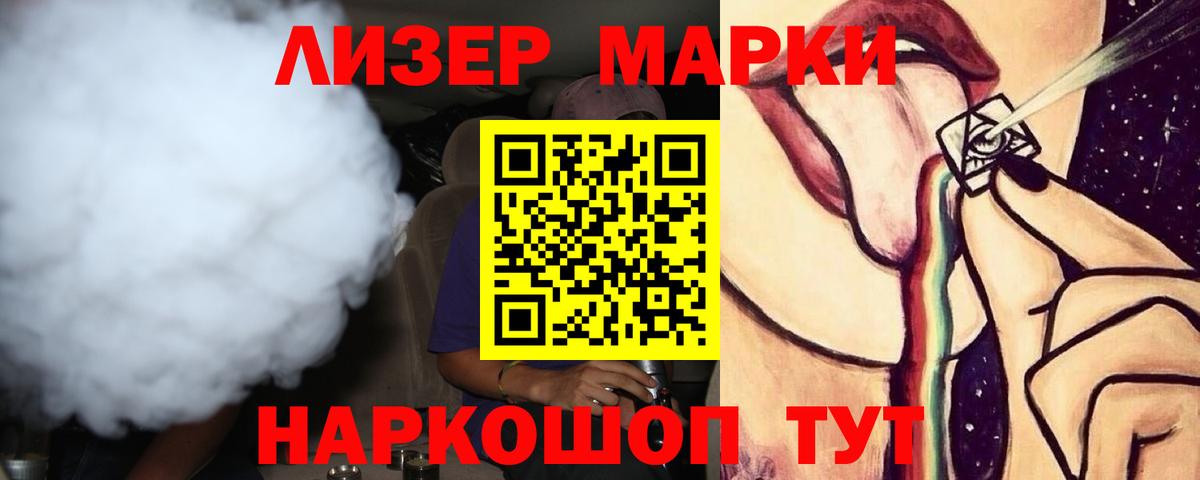 LSD-25 экстази  blacksprut tor  Шарыпово  Лсд 25 экстази кислота  Вход с VPN 