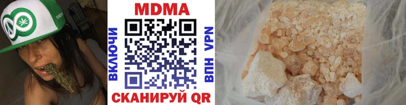 MDMA Molly  купить наркоту  hydra ТОР  Шарыпово 