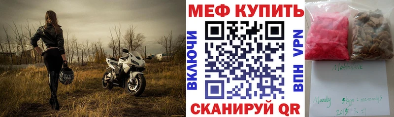 kraken ONION  Шарыпово  МЕФ 4 MMC 