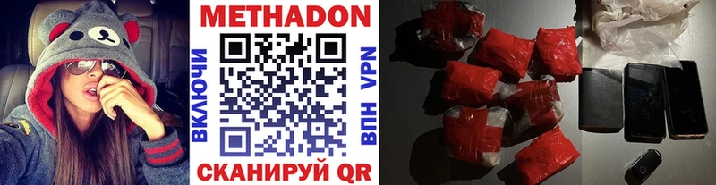 МЕТАДОН мёд  Шарыпово 