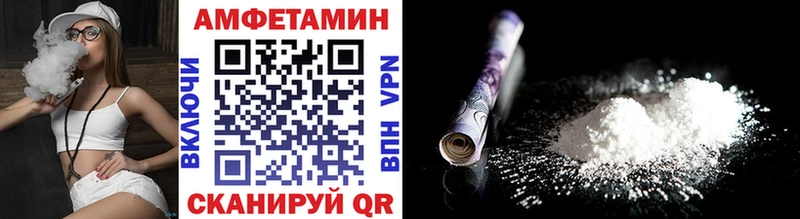 mega сайт  где купить наркоту  Шарыпово  Метамфетамин мет 