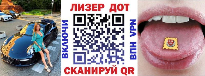 Марки 25I-NBOMe 1,5мг Шарыпово