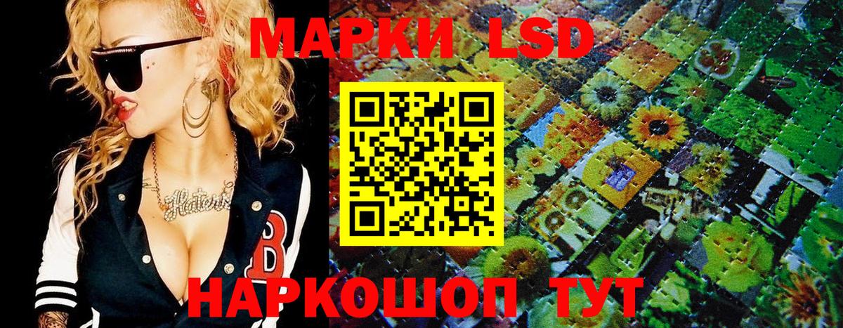 Шарыпово  Наркотические марки 1500мкг  Марки NBOMe  Вход с VPN 