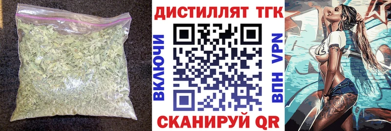 ТГК вейп с тгк  блэк спрут сайт  Шарыпово  что такое  